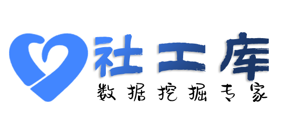 Hope社工库查男朋友Soul号
